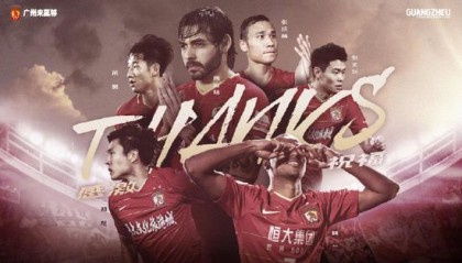  国际米兰功勋老臣离队，球迷泪洒告别仪式